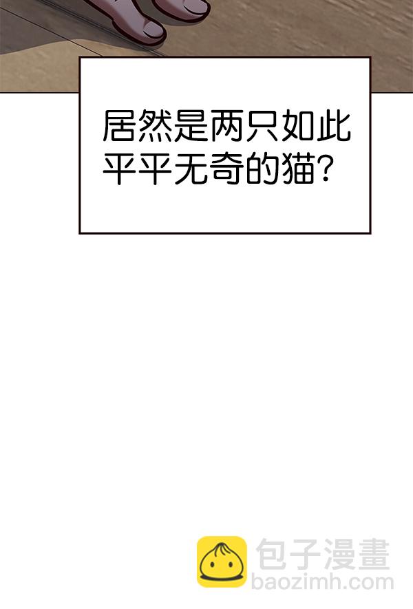 第193话88