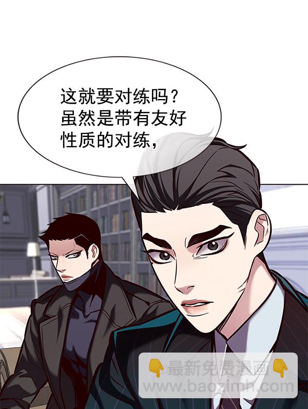 第193话89