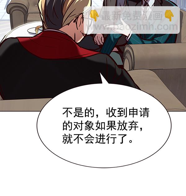 第193话96