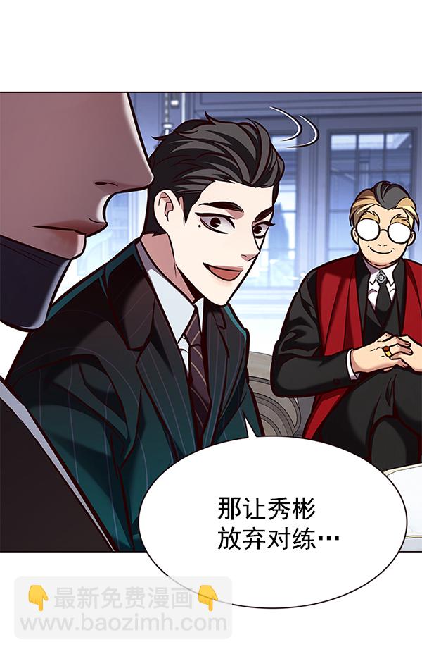 第193话97