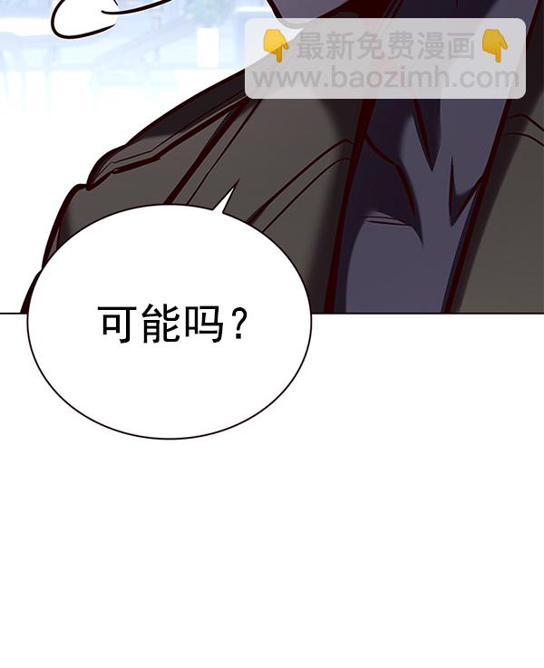 第193话99