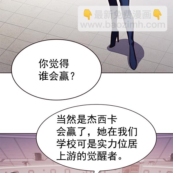 第194话11