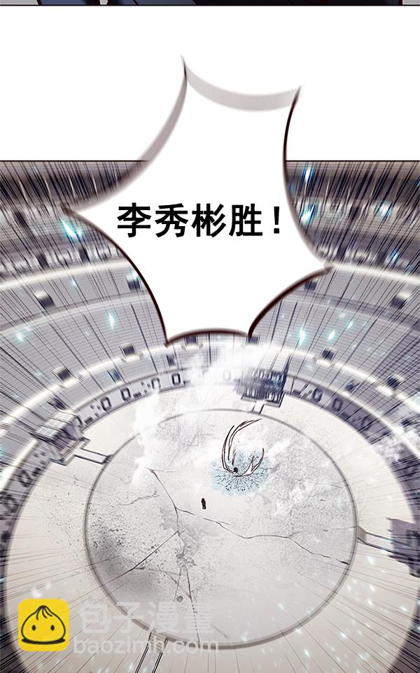 第194话113