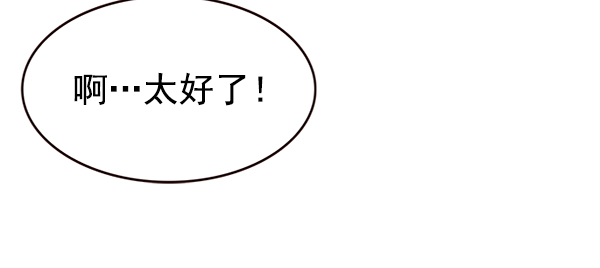 第194话115