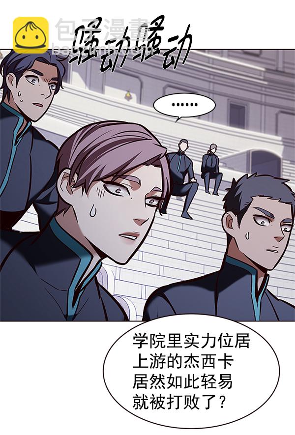 第194话116