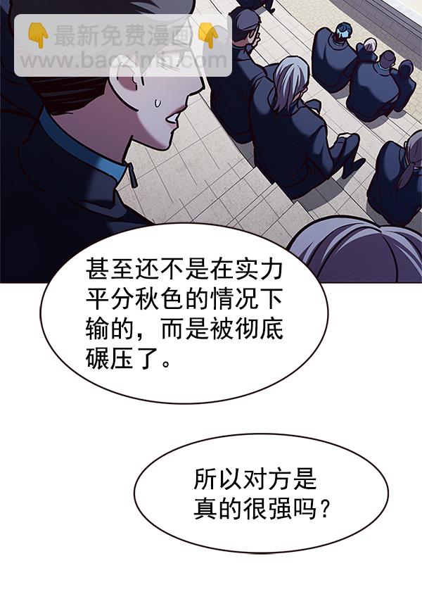 第194话118