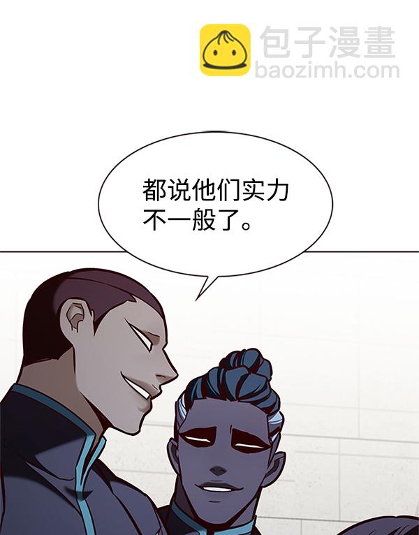 第194话119