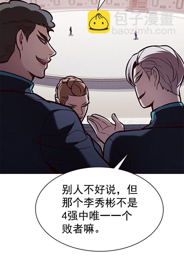 第194话12