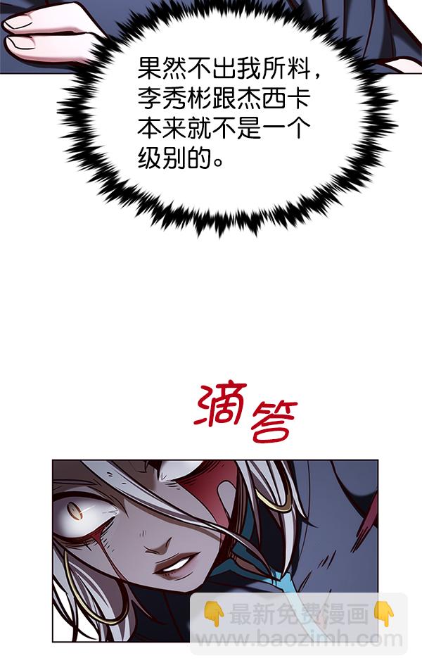 第194话122