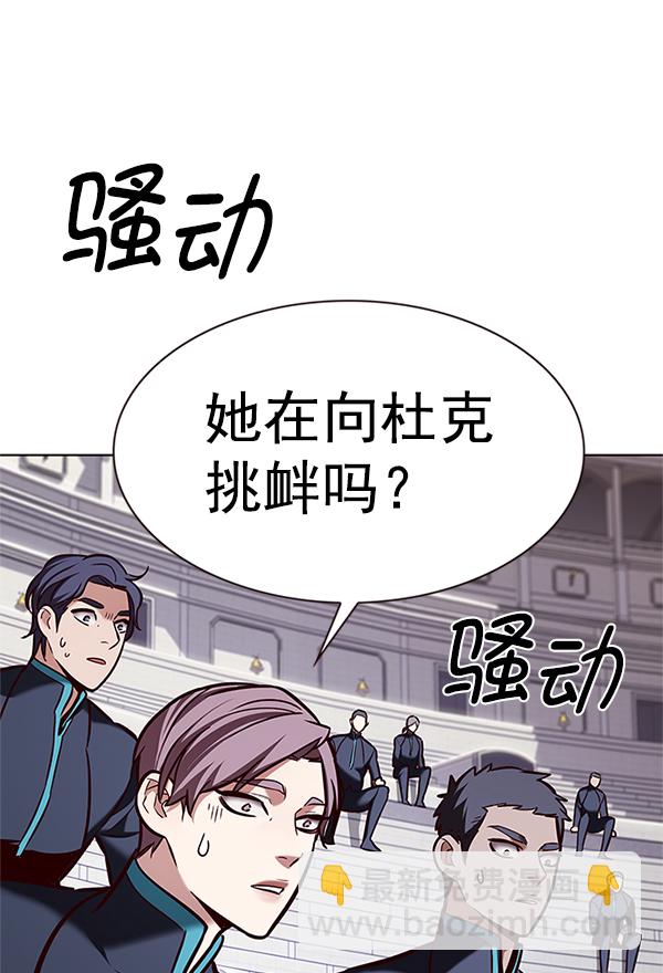 第194话137