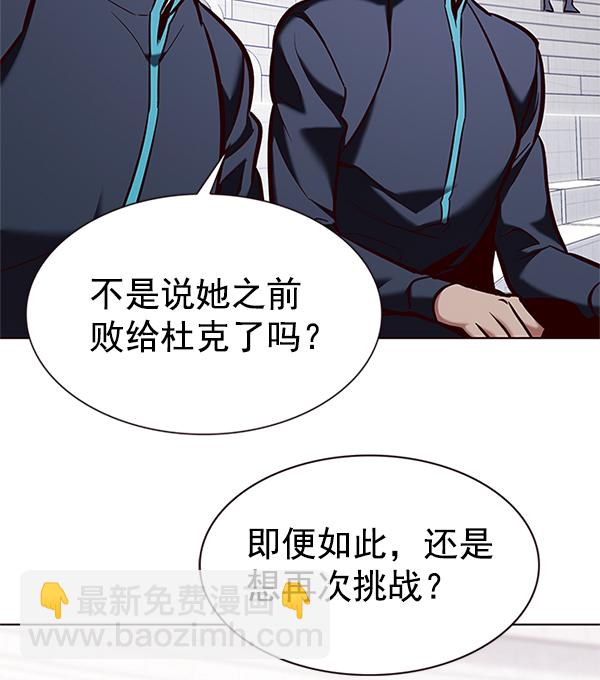 第194话138