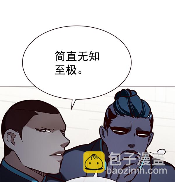 第194话14