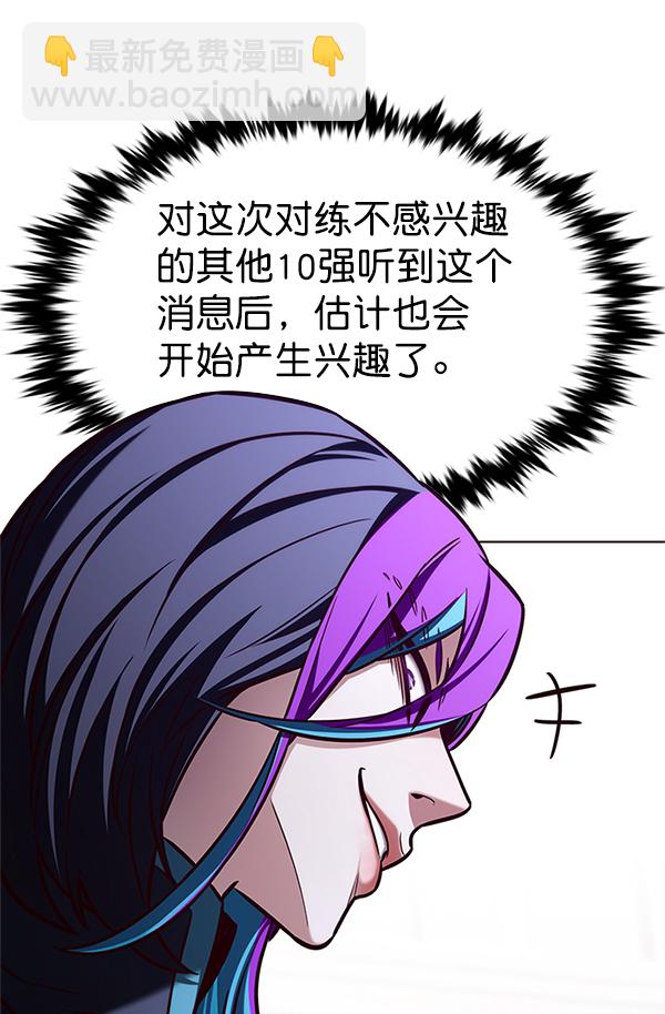 第194话141
