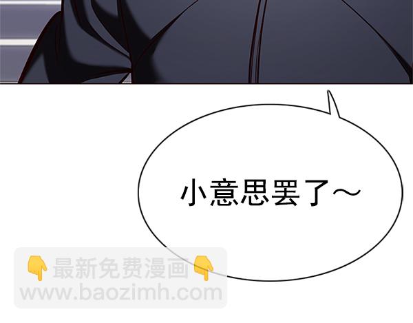 第194话148