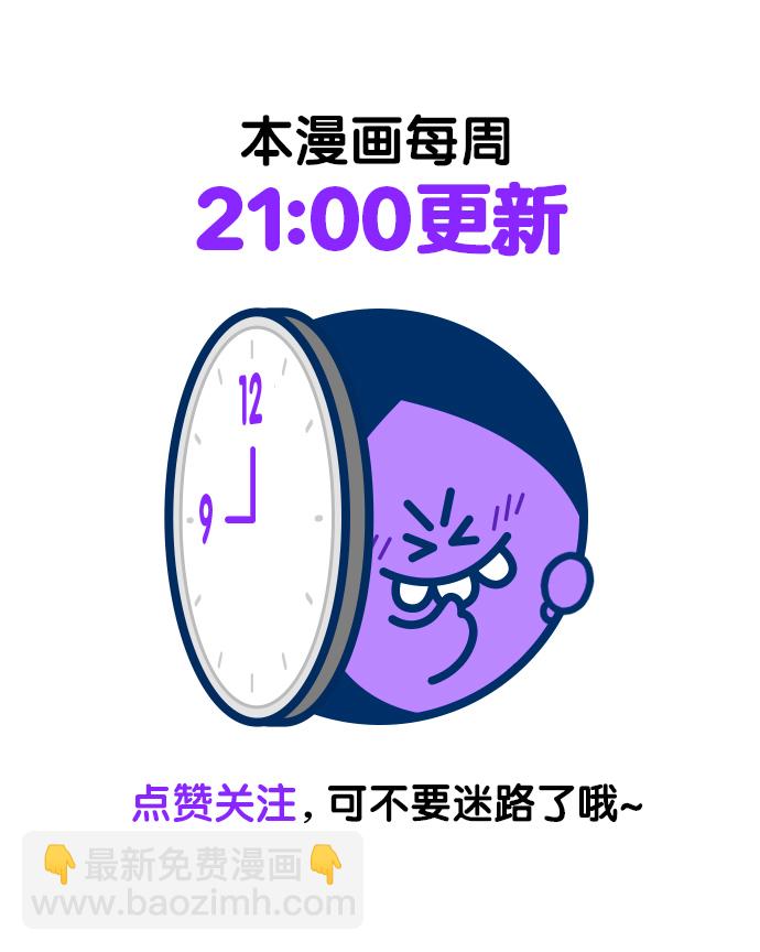 第194话154