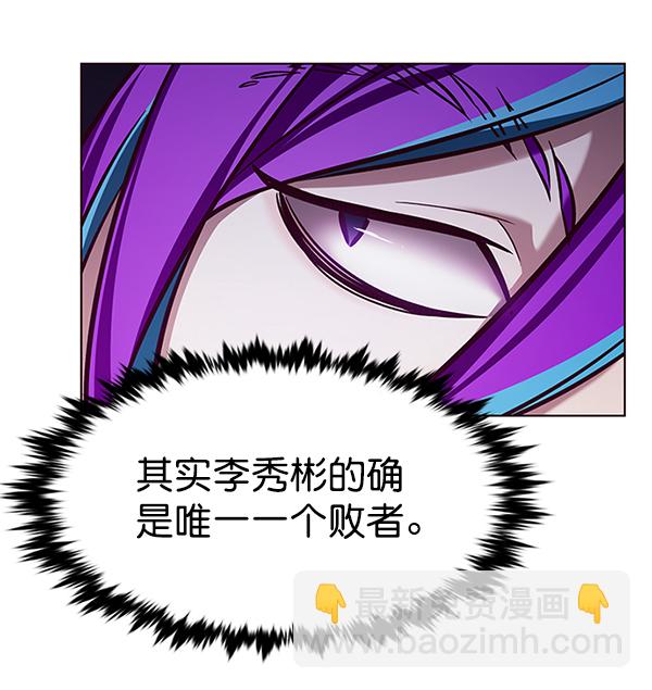第194话16
