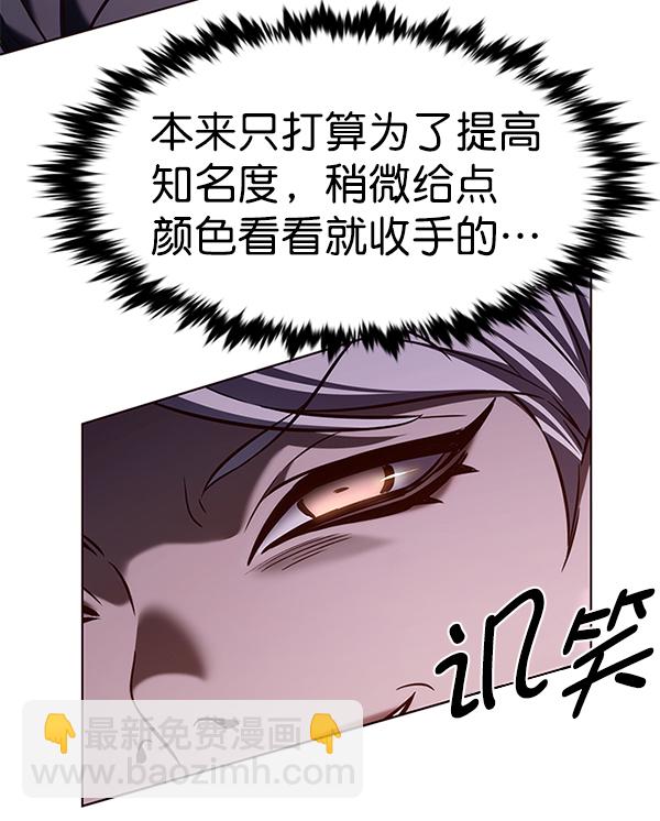 第194话23