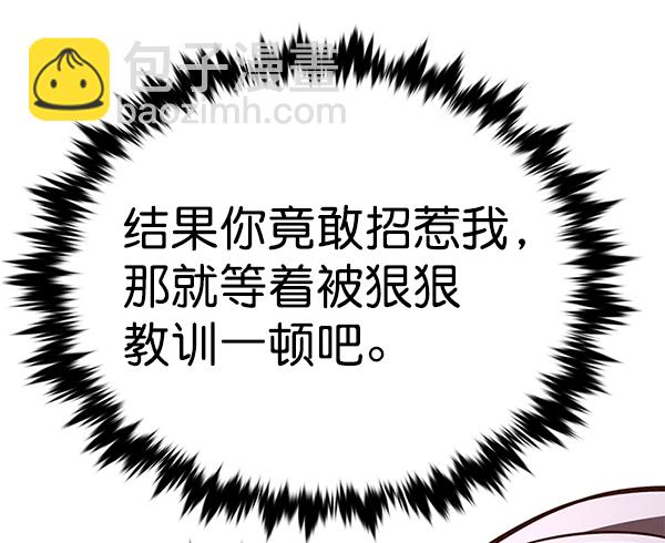 第194话24