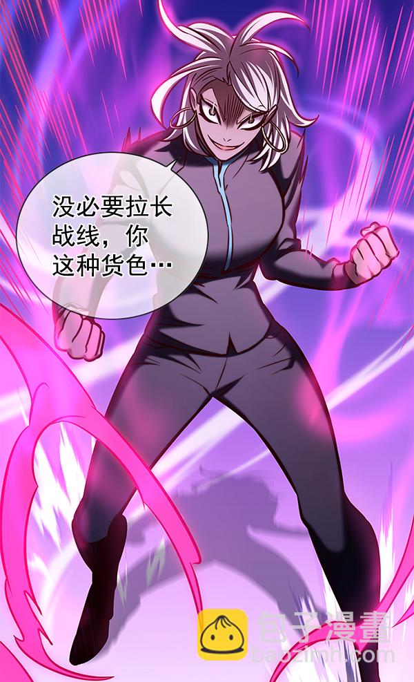 第194话30