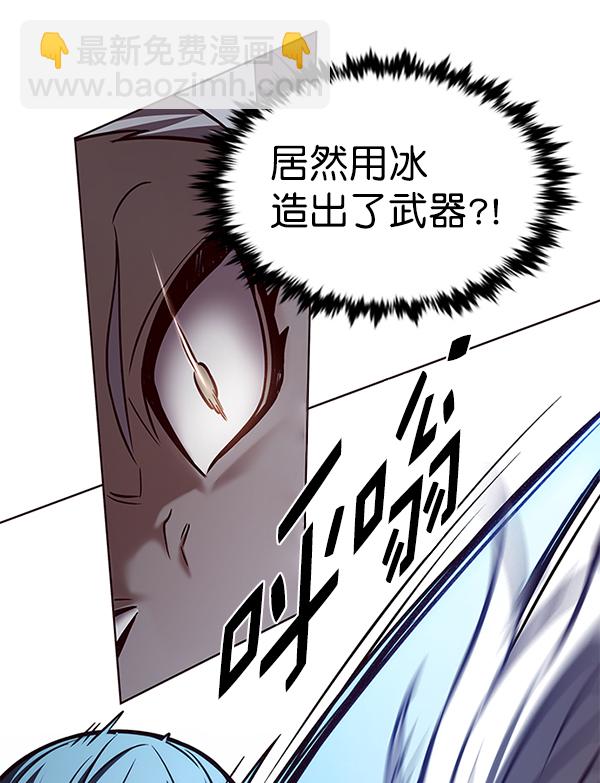第194话42