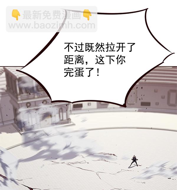 第194话75