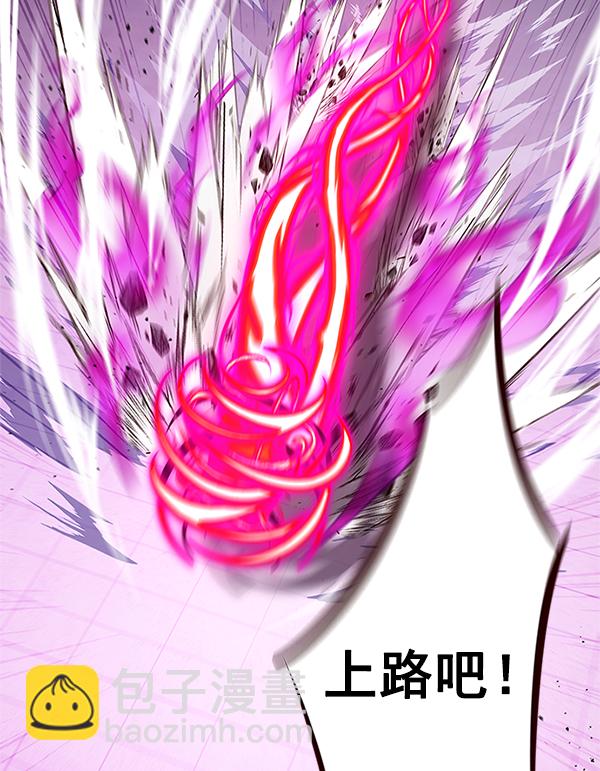 第194话86