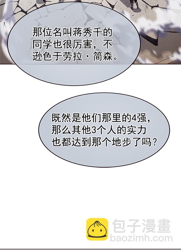 第203话110
