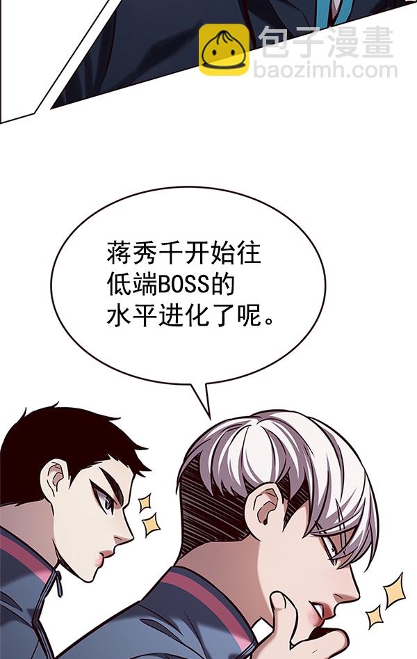 第203话113