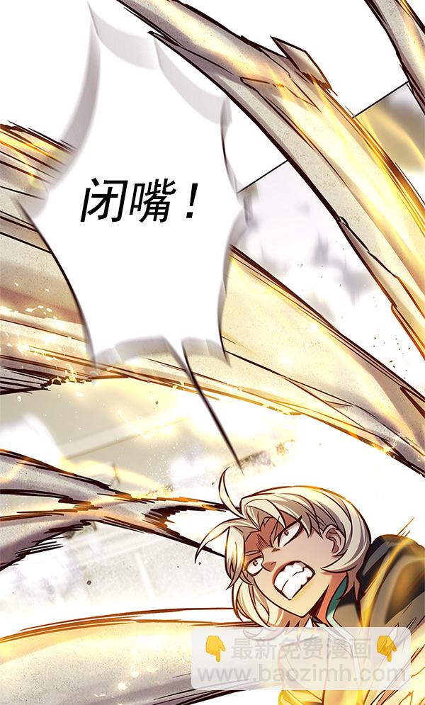 第203话14