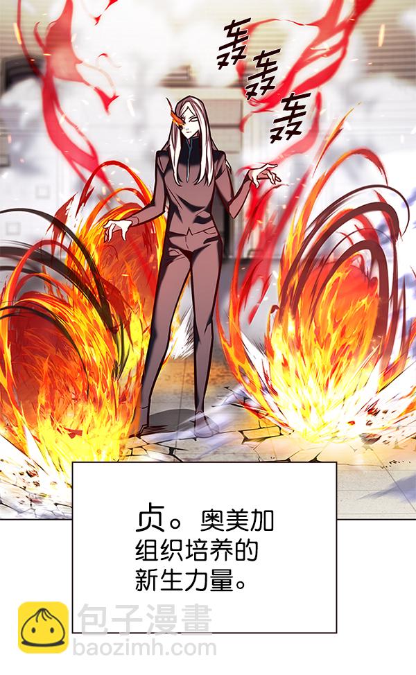 第203话150
