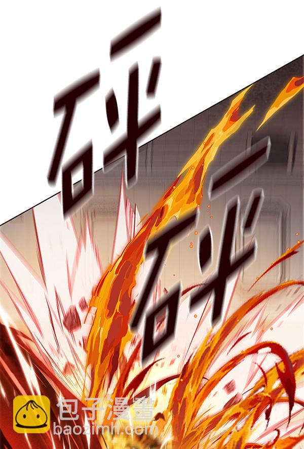 第203话160