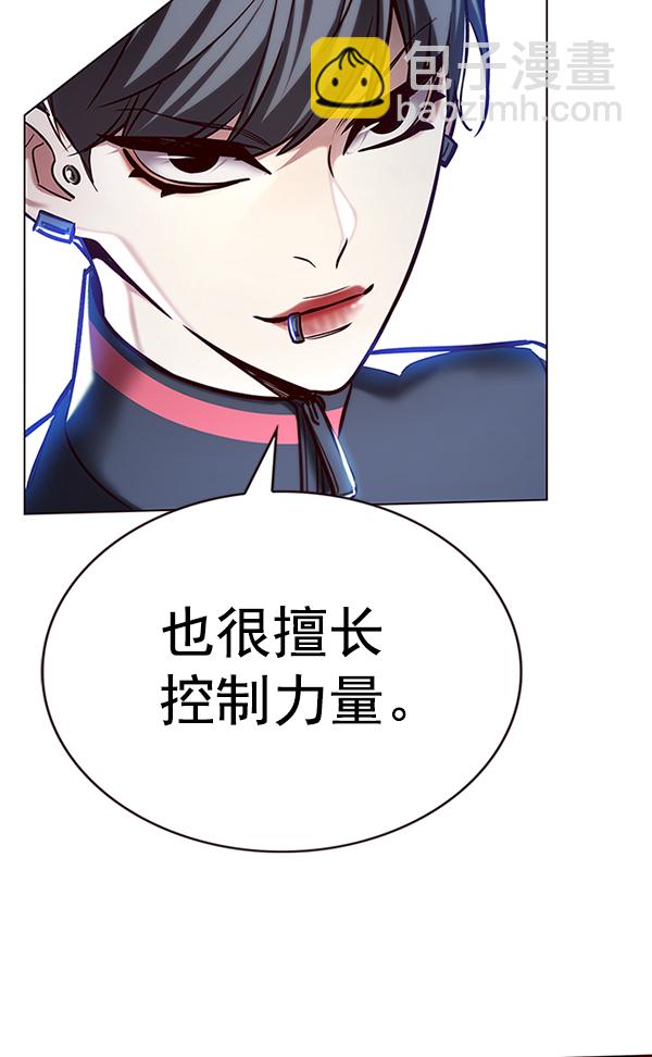 第203话163