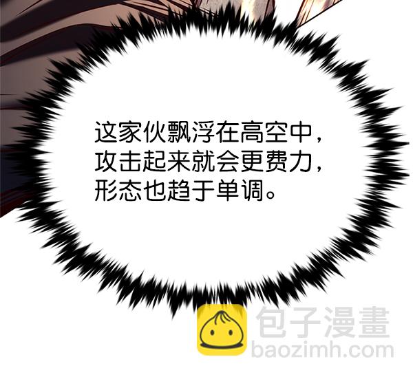 第203话29