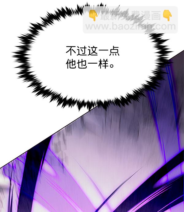 第203话30