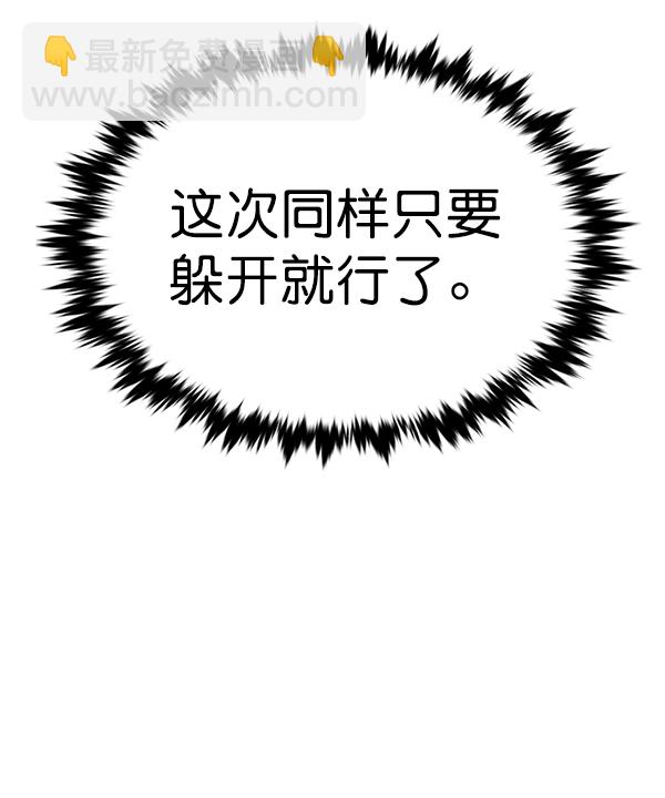 第203话36
