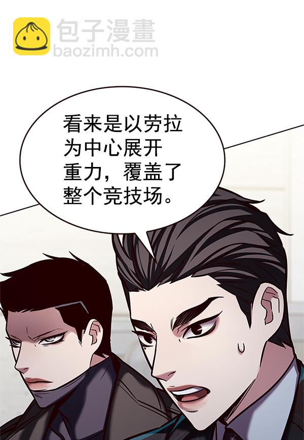 第203话43