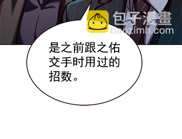 第203话44