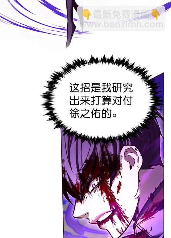 第203话46