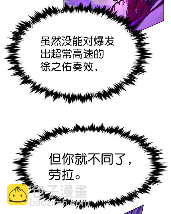 第203话47