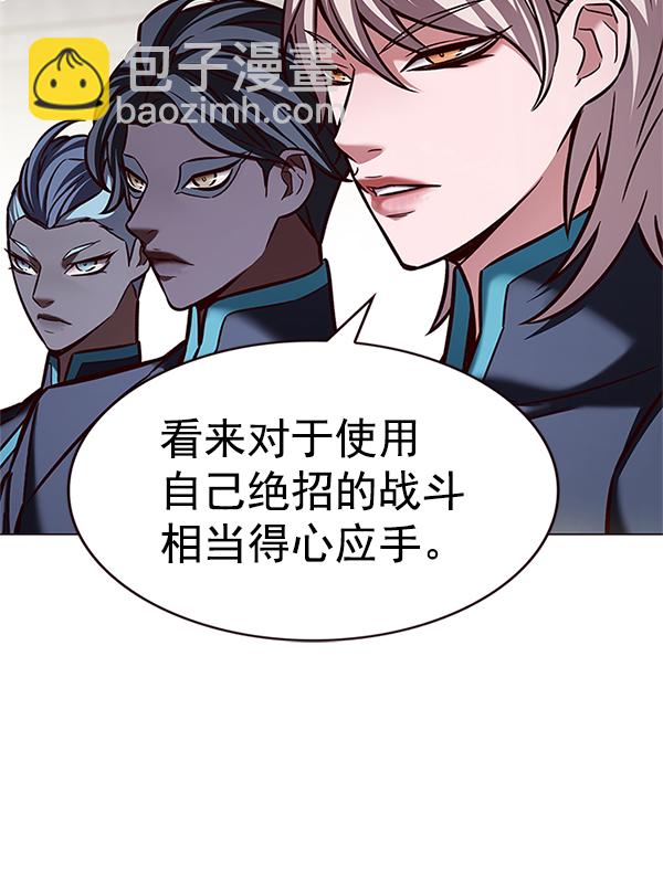第203话59