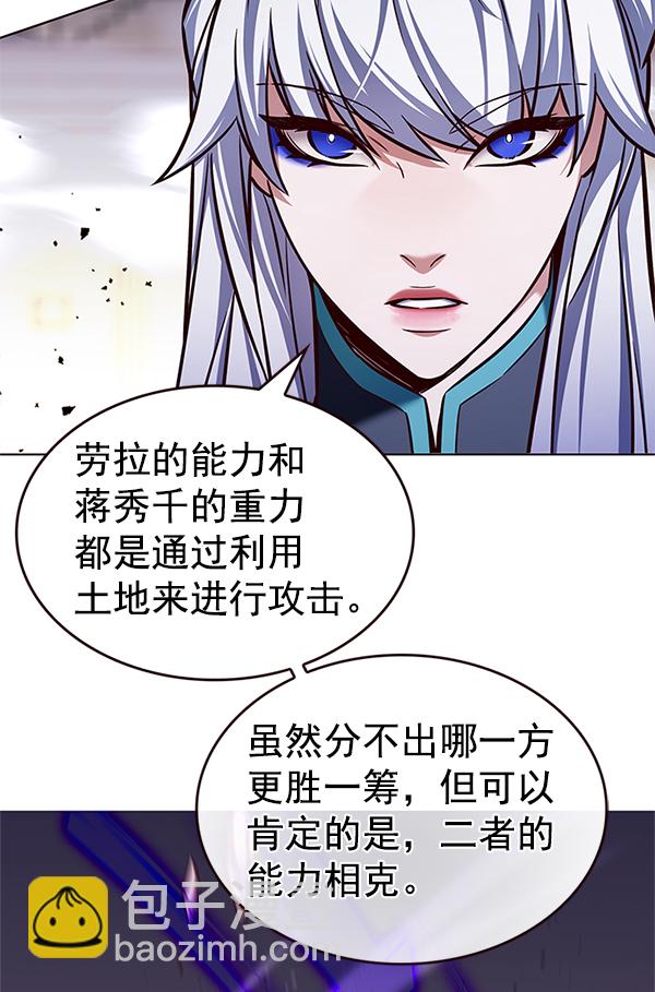 第203话6
