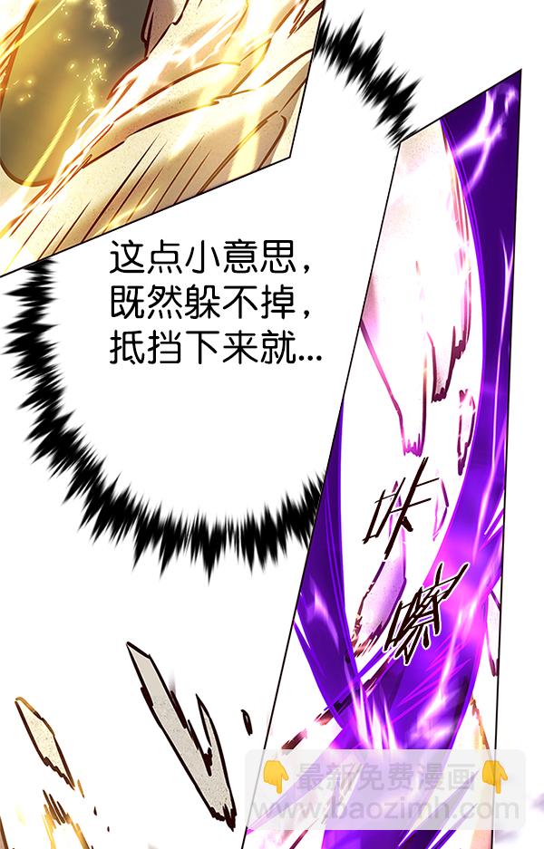 第203话61