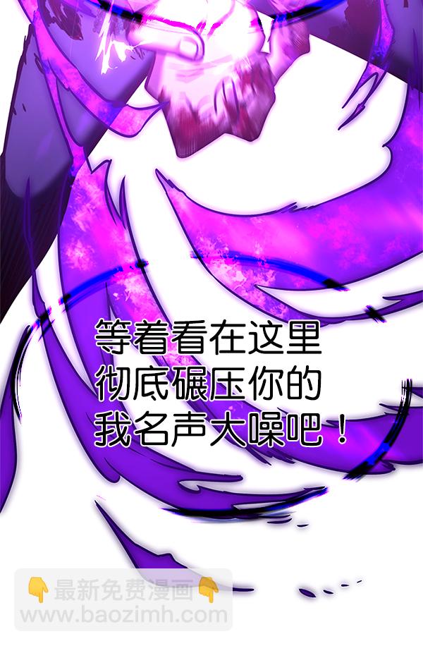 第203话78