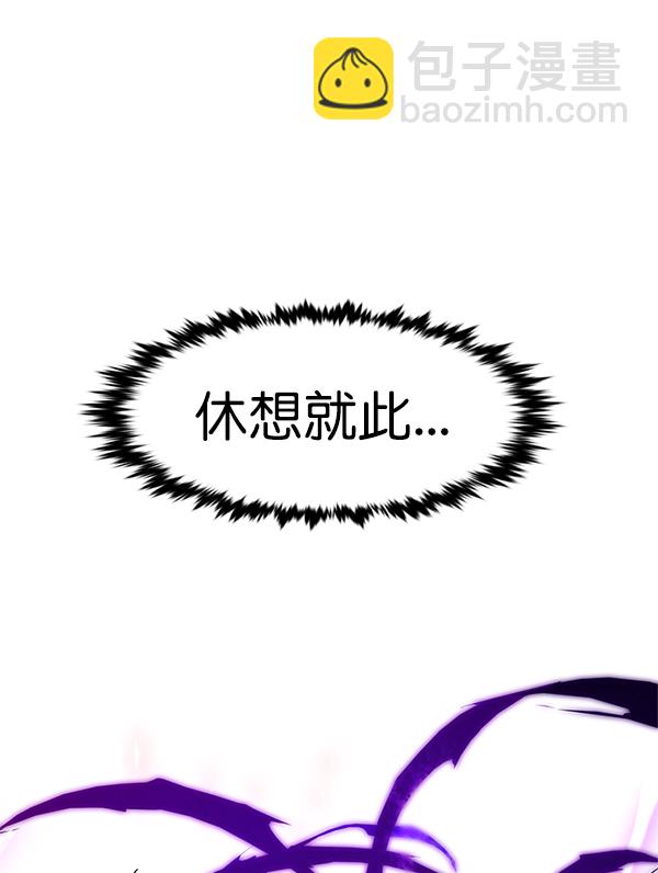 第203话79