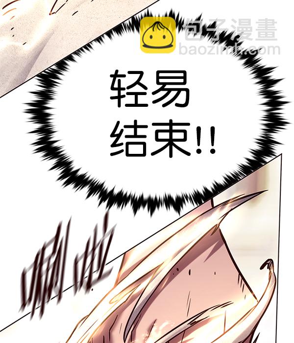 第203话82