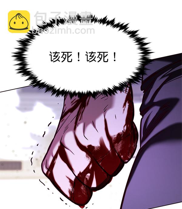 第203话97