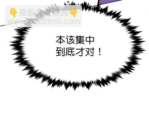 第203话98