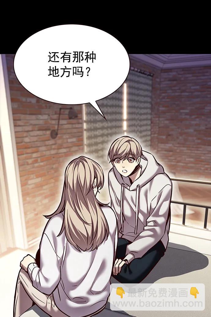第239话10