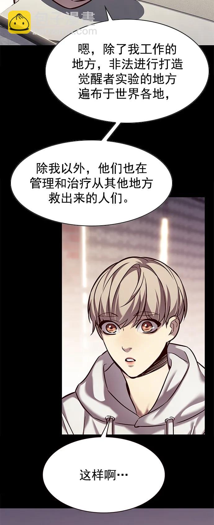 第239话11