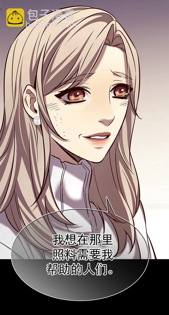 第239话12